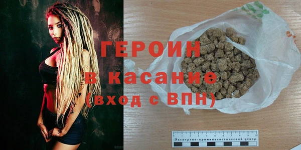 стафф Горняк