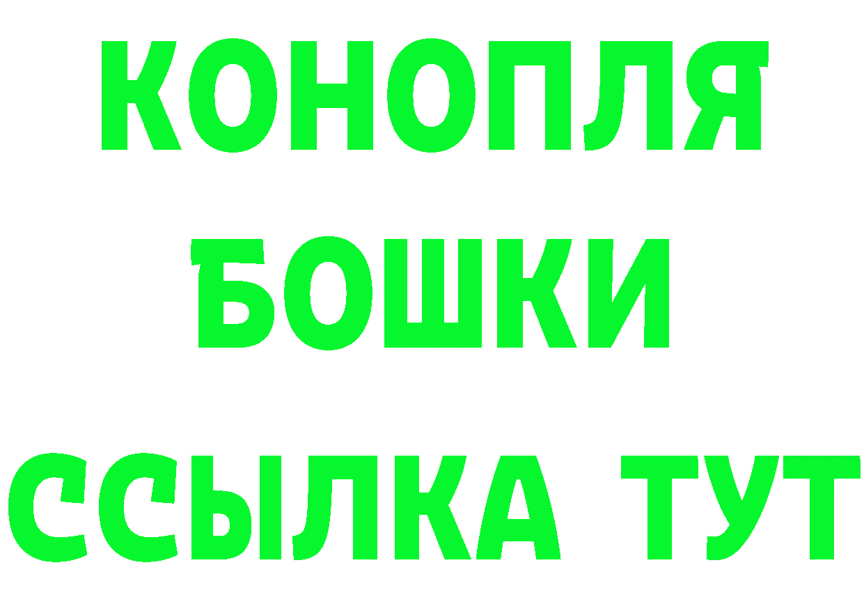 БУТИРАТ вода зеркало мориарти OMG Лаишево