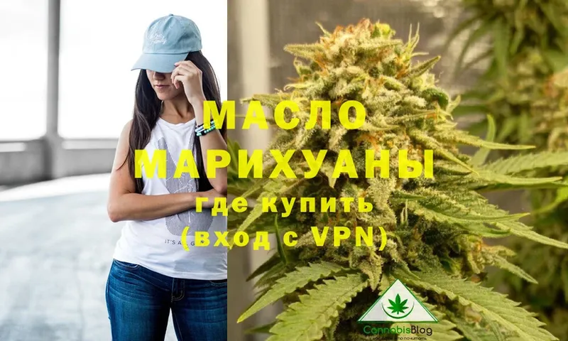 Дистиллят ТГК THC oil  Лаишево 